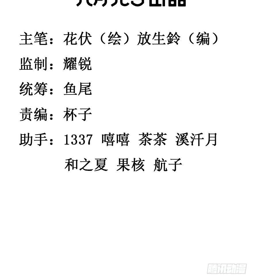 33.离他远一点2