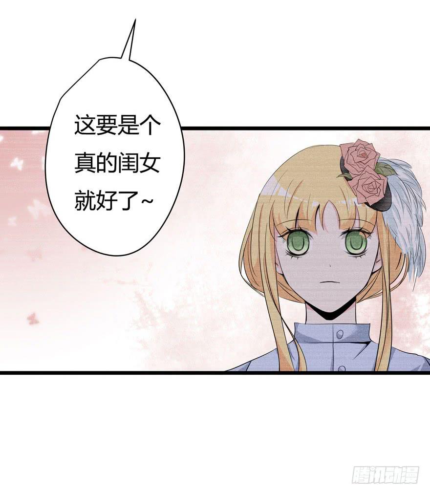 3.亲手做的衣服38