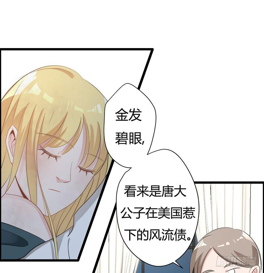 6.别遗弃我23