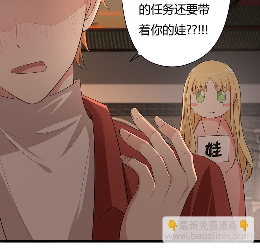 31.复仇开始24