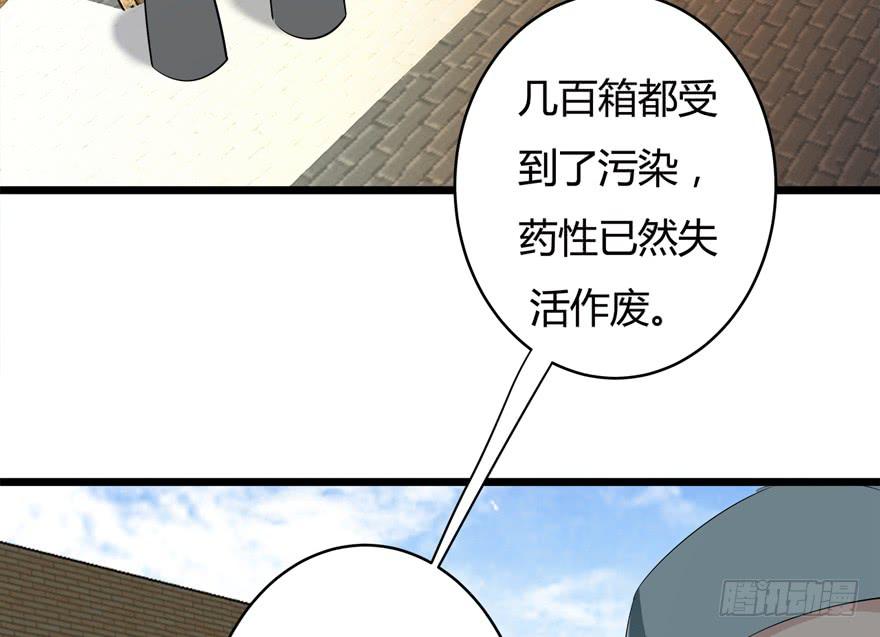 40.终局33