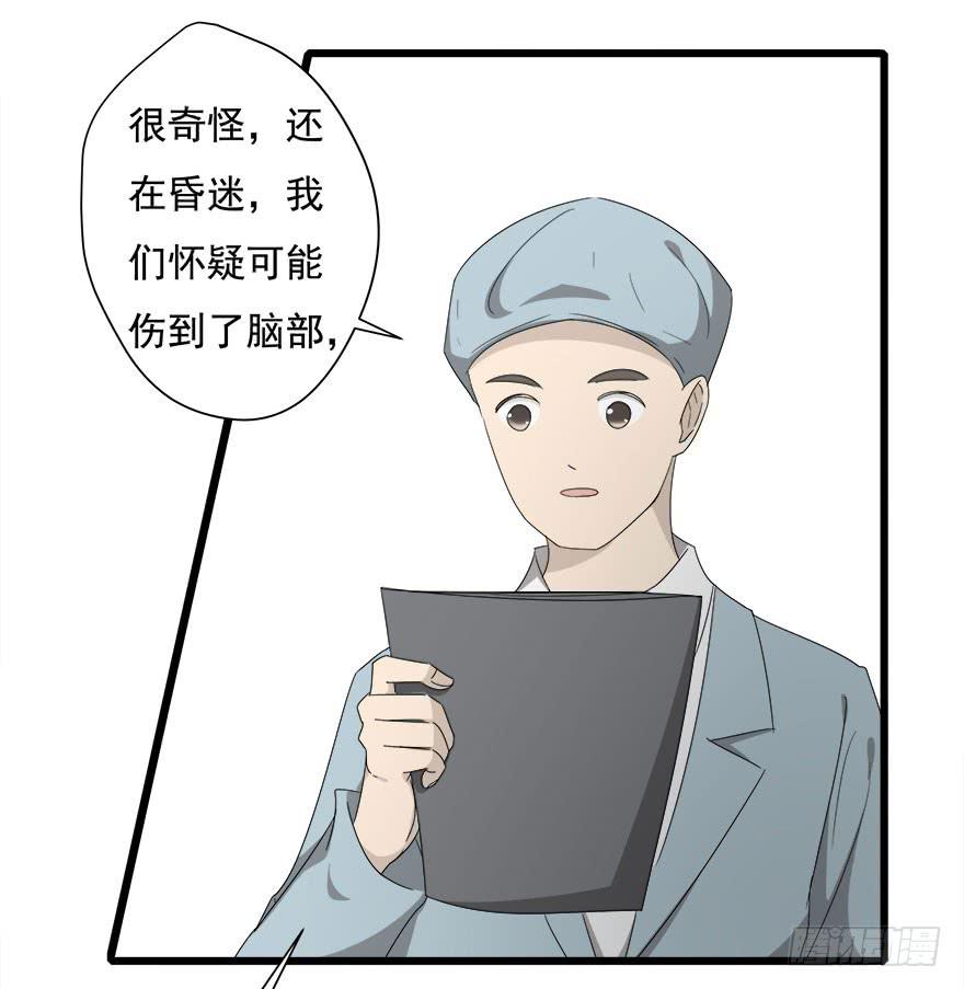 15.缇希的危机42