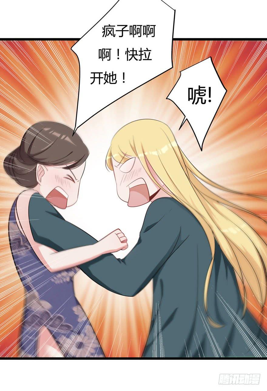 7.坏女人26