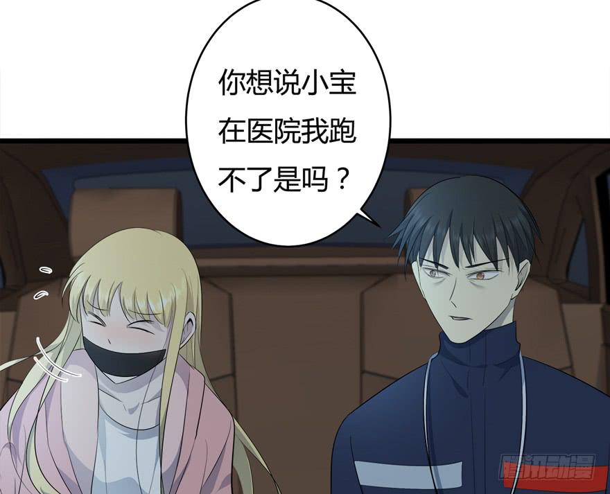 37.对你负责34