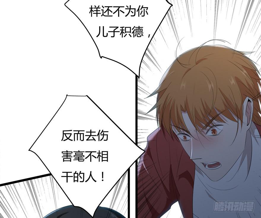 33.离他远一点15