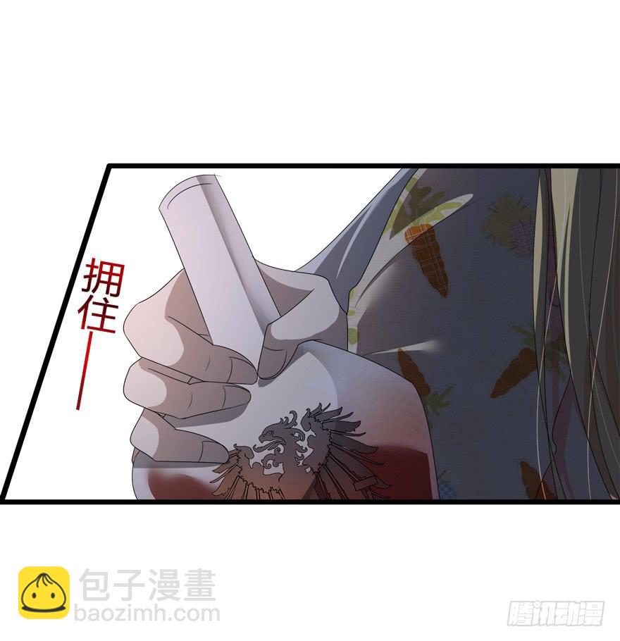 20.他是谁？54