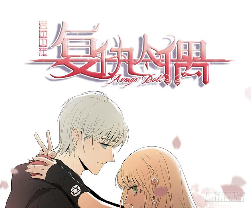 31.复仇开始0