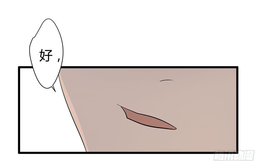 7.坏女人33