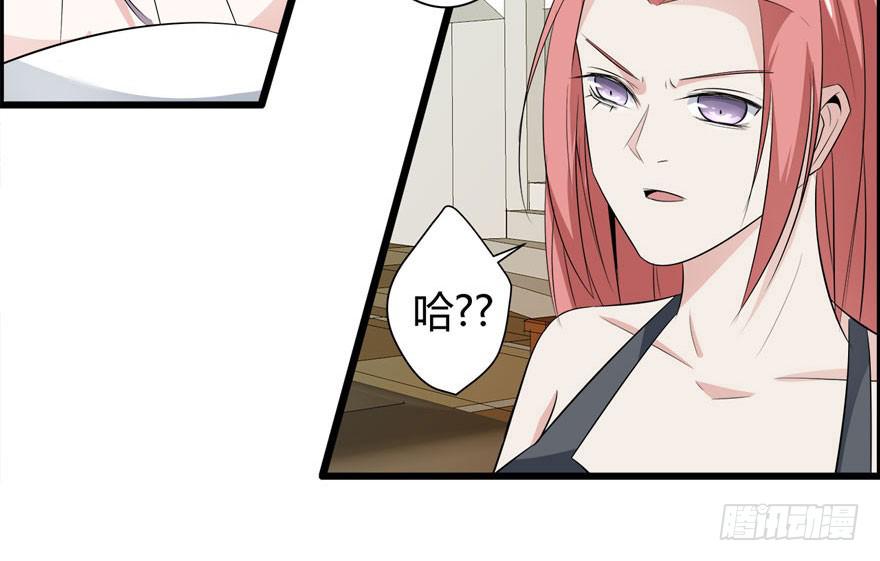 5.人偶？人？51