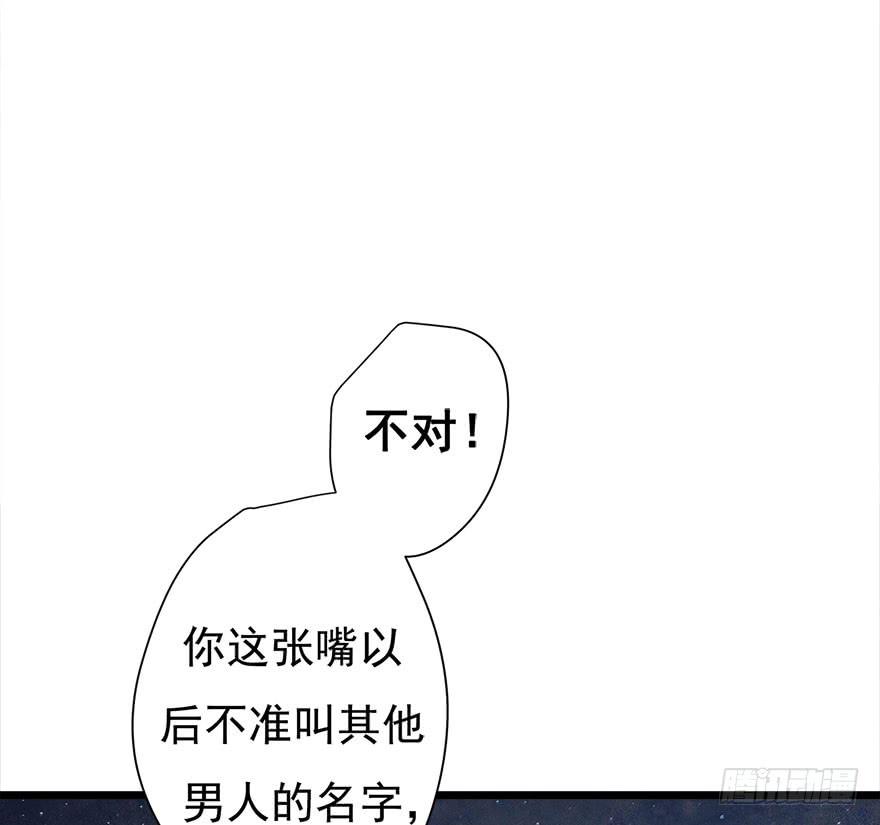 22.你只能是我的16