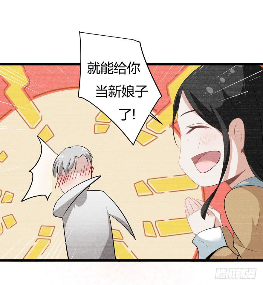 3.亲手做的衣服39