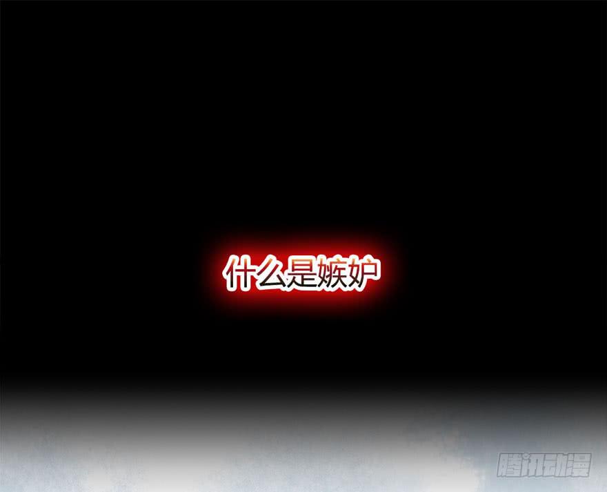 序章：你手中的玩物14