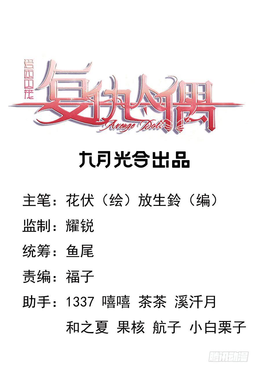 2.母亲的死因？0