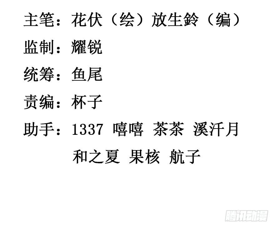 31.复仇开始3
