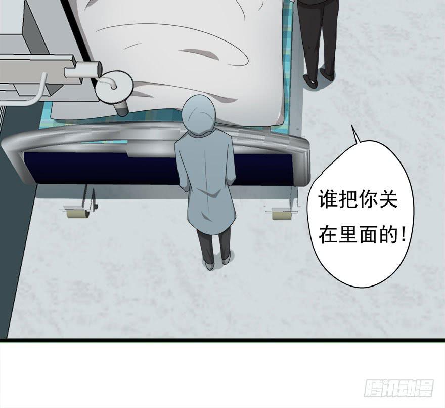 15.缇希的危机38