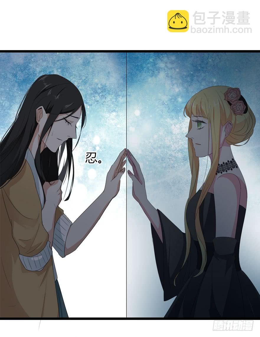 18.复仇的鬼20