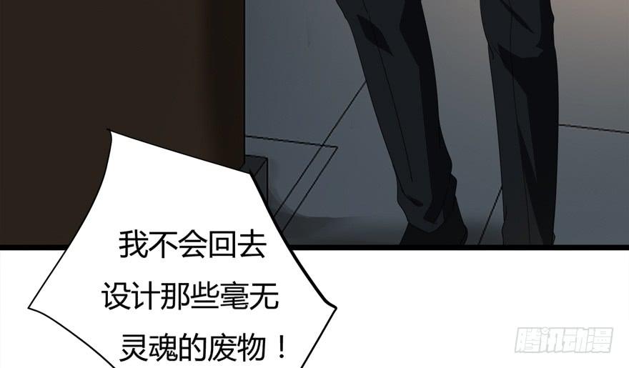 20.他是谁？34
