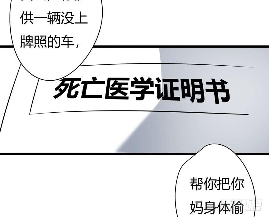 3.亲手做的衣服55