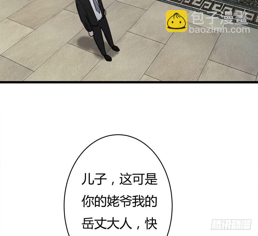 31.复仇开始34