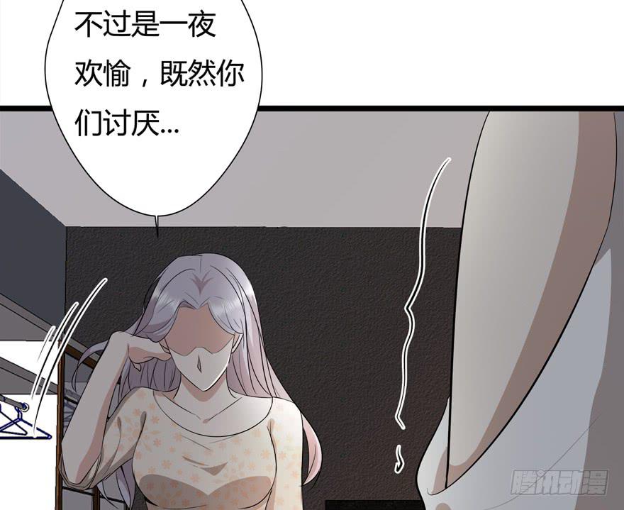 24.酒后28