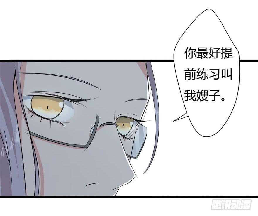 5.人偶？人？53