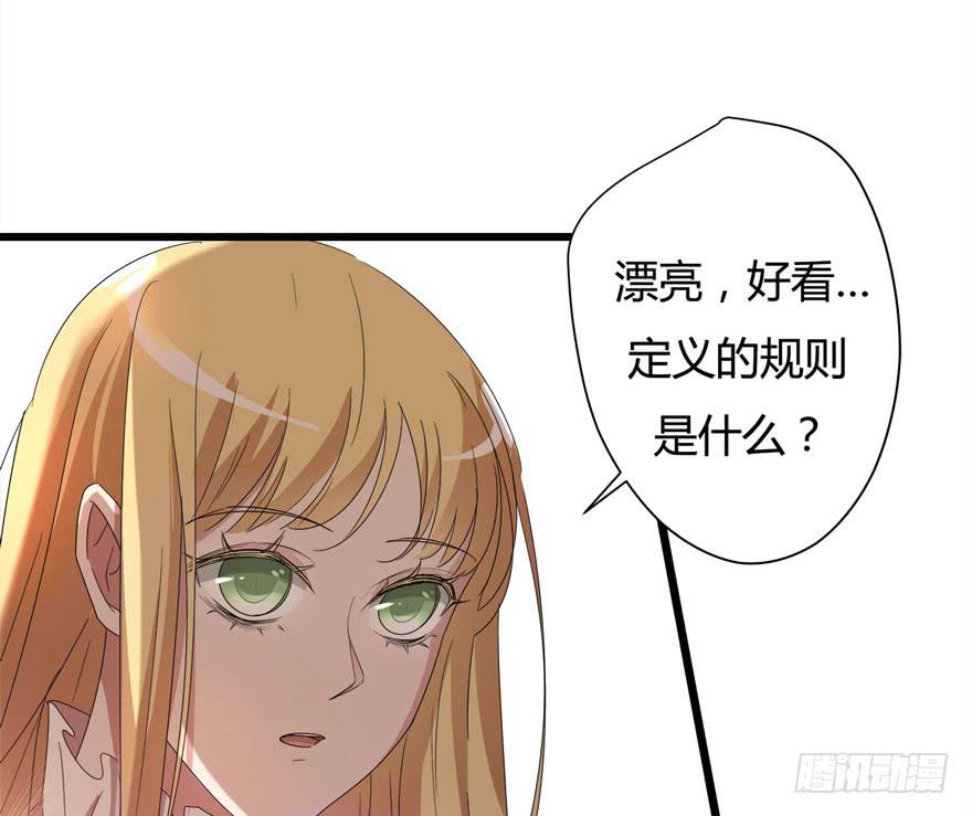 13.最漂亮的人24
