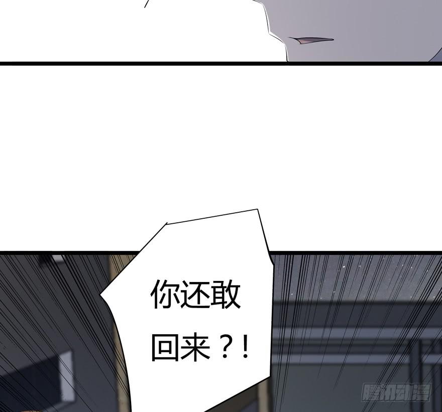 39.扭转18