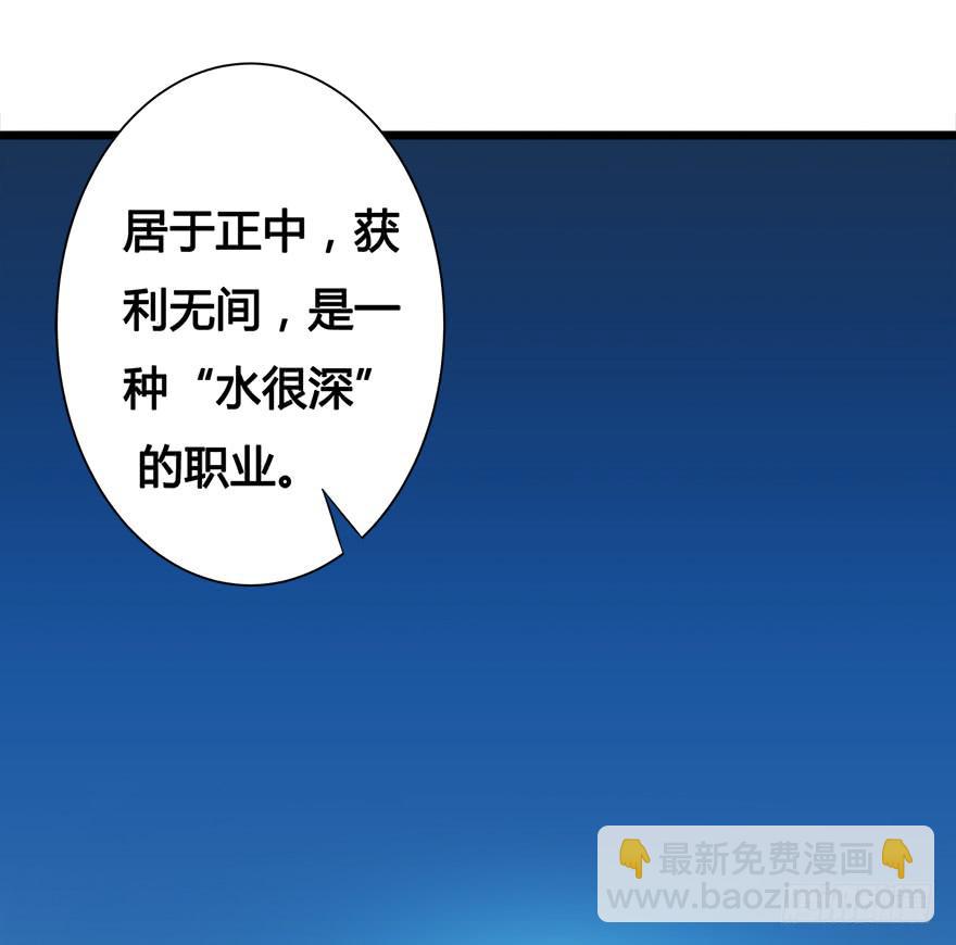 30.药品居间人21