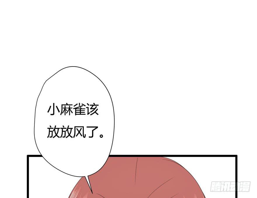 19.小麻雀53