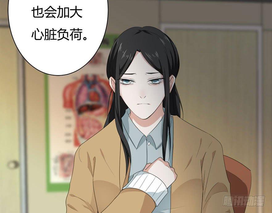 18.复仇的鬼8