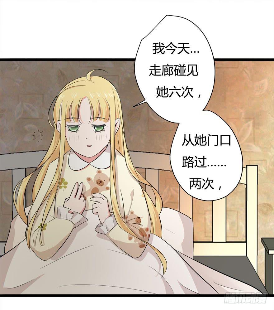 11.空降CEO31