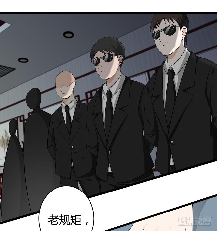 31.复仇开始28