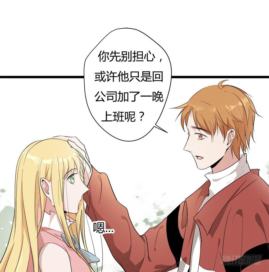 25.误会39