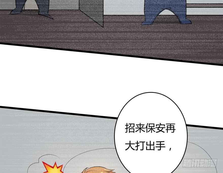 36.星野快跑！9