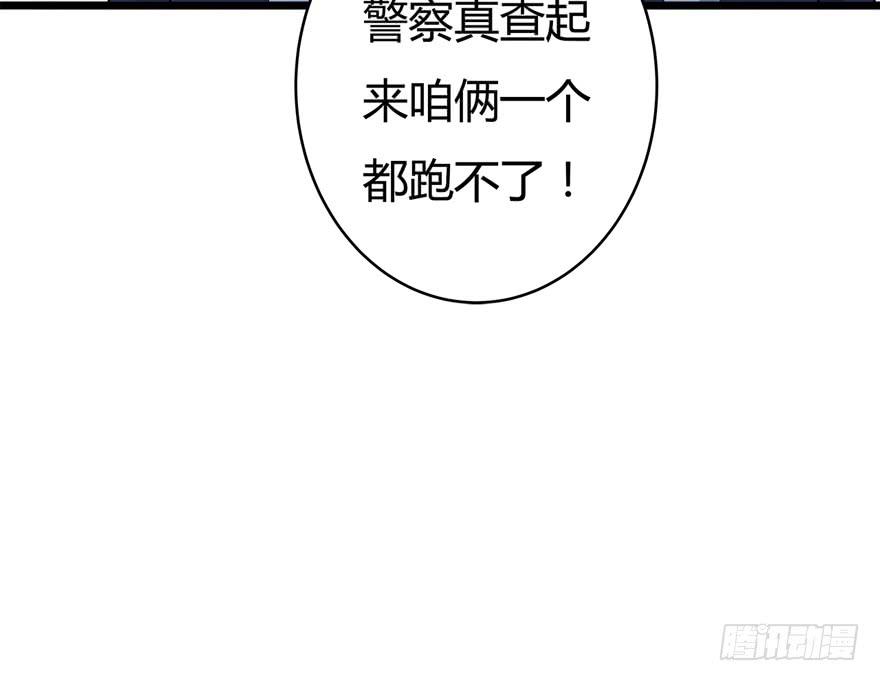 40.终局11