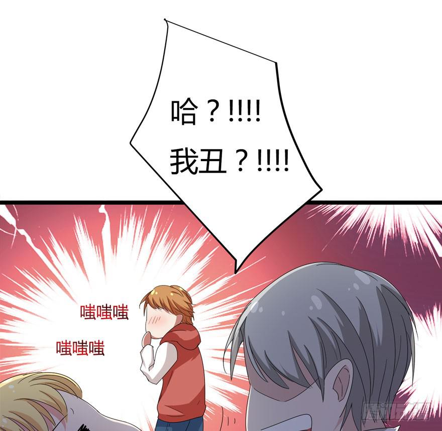 16.辣眼睛26