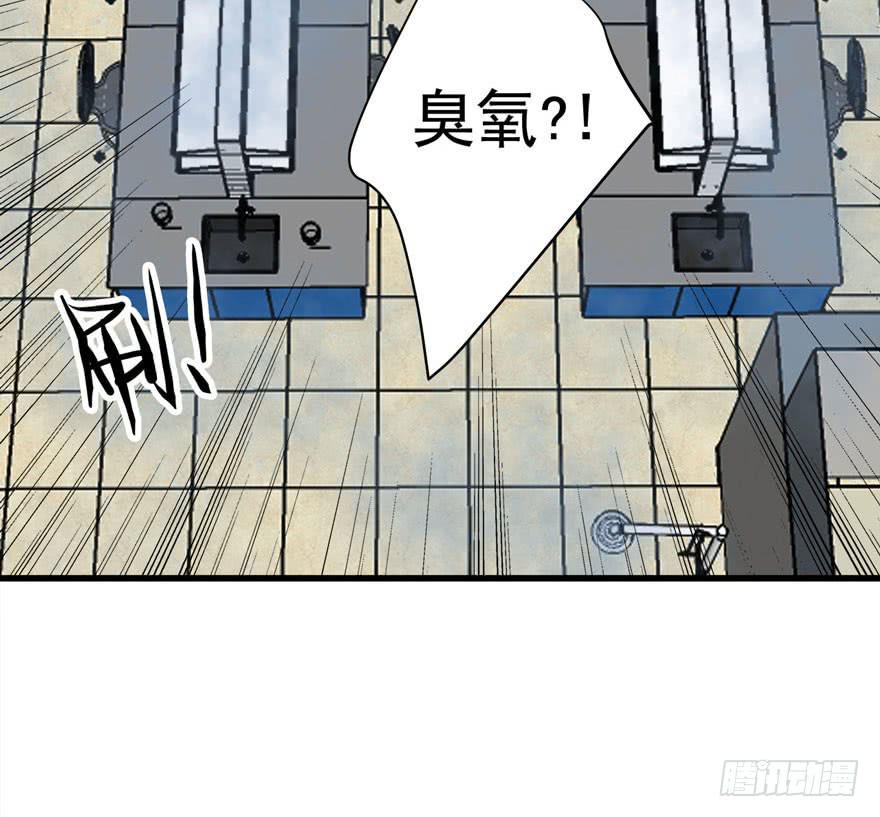 14.星野危险4
