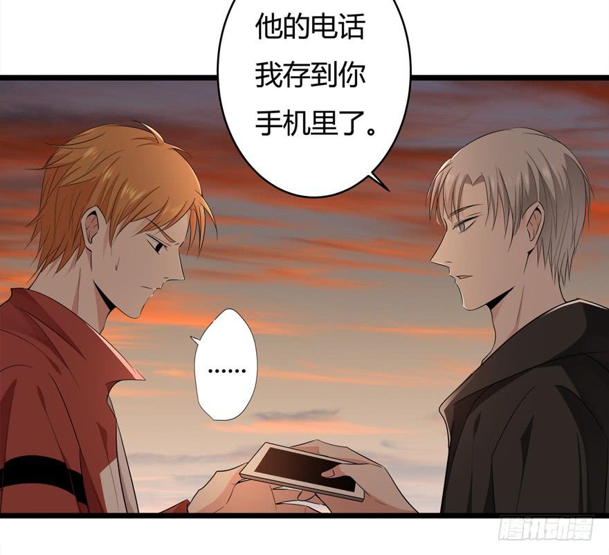 31.复仇开始13