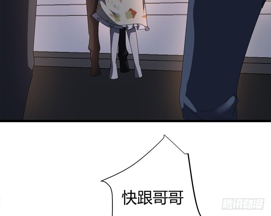 20.他是谁？47