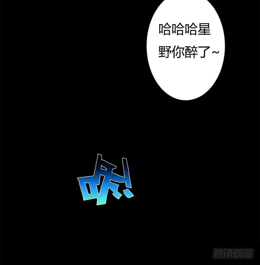 23.遭遇暗算！？39