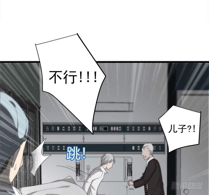 15.缇希的危机44