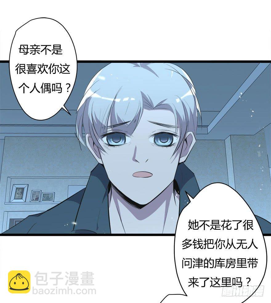 2.母亲的死因？14