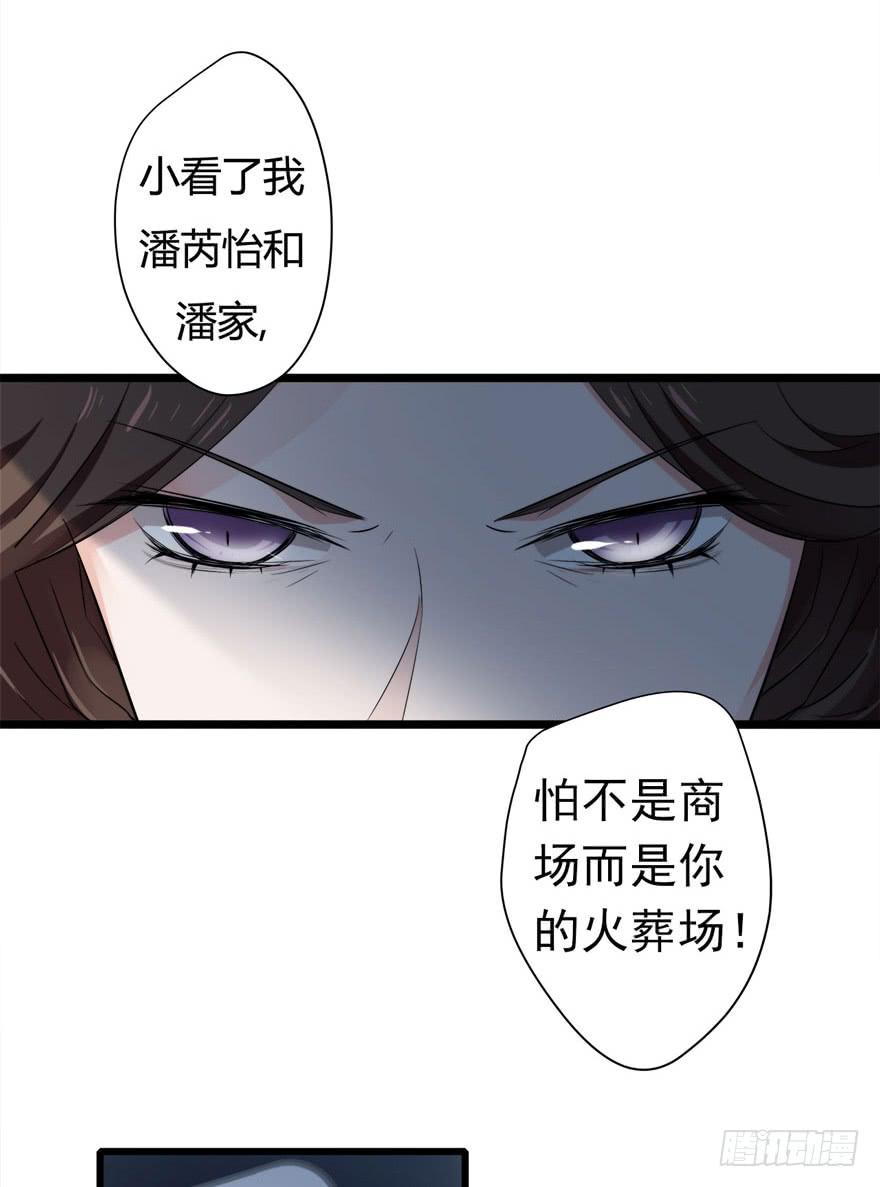 11.空降CEO42