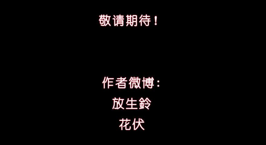 序章：你手中的玩物25