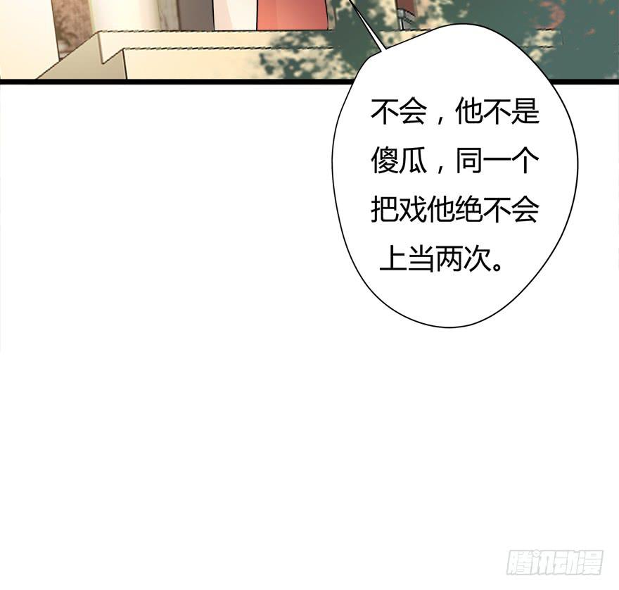25.误会38