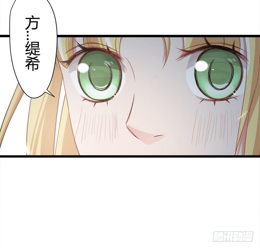 8.方缇希33