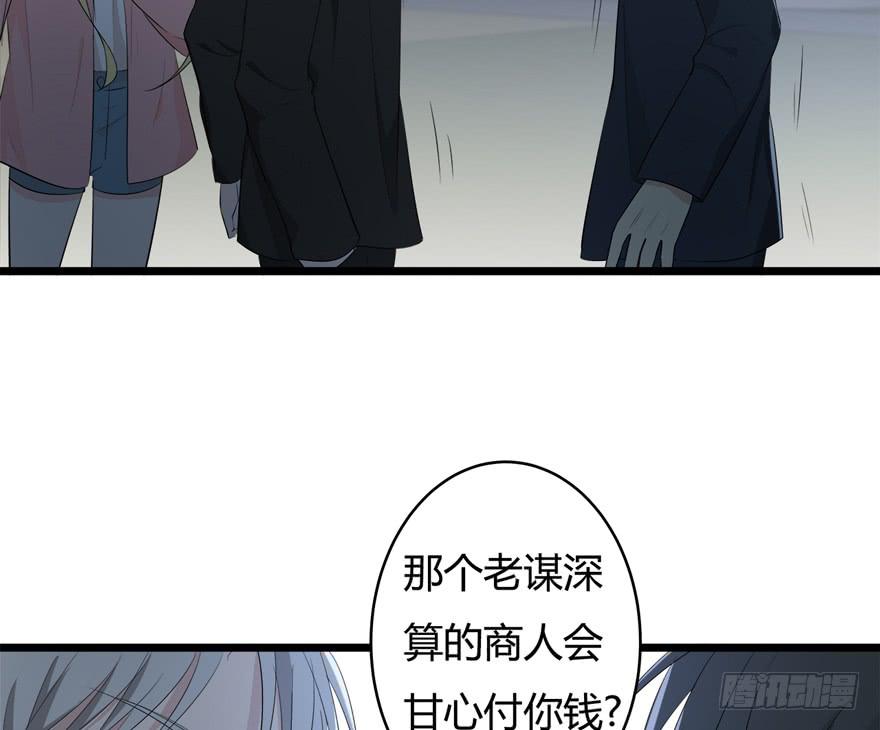 33.离他远一点29