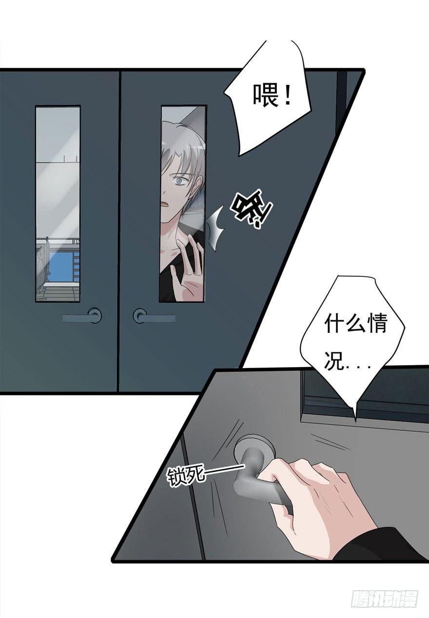 14.星野危险1
