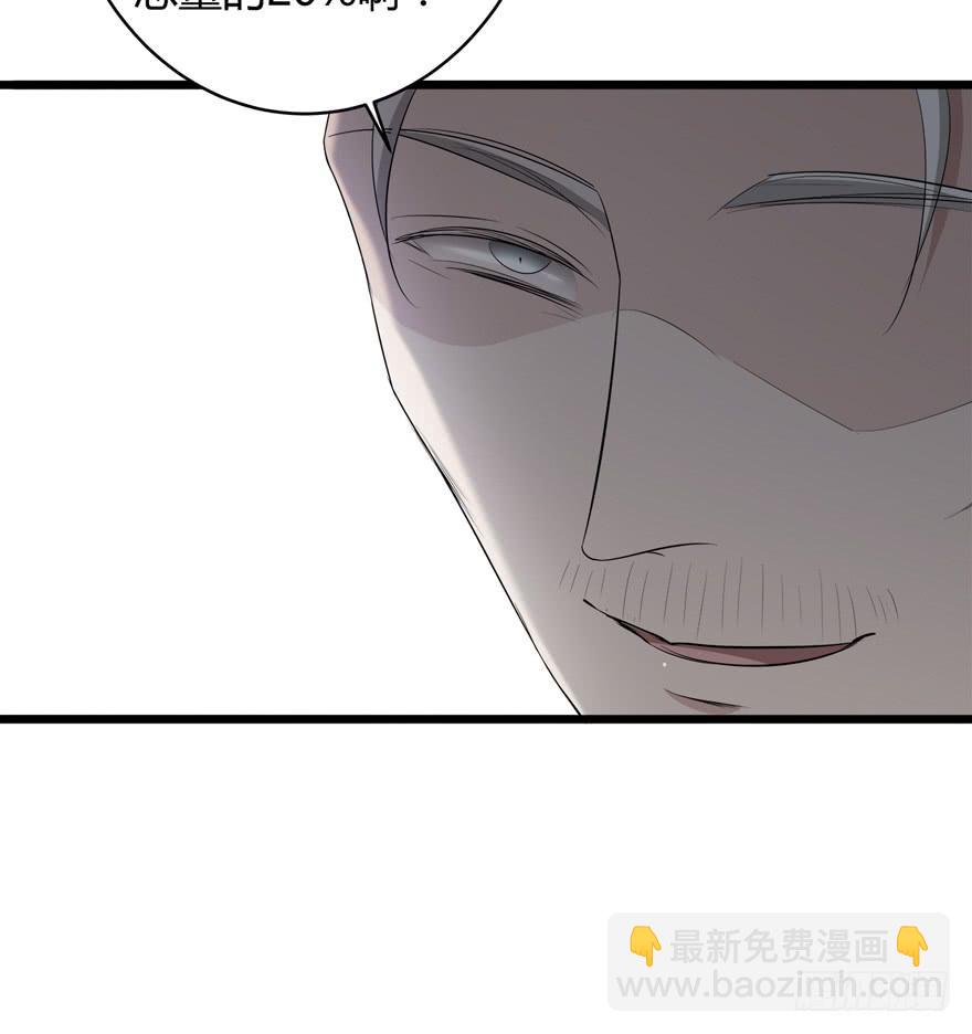 31.复仇开始32