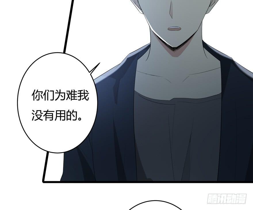 33.离他远一点27